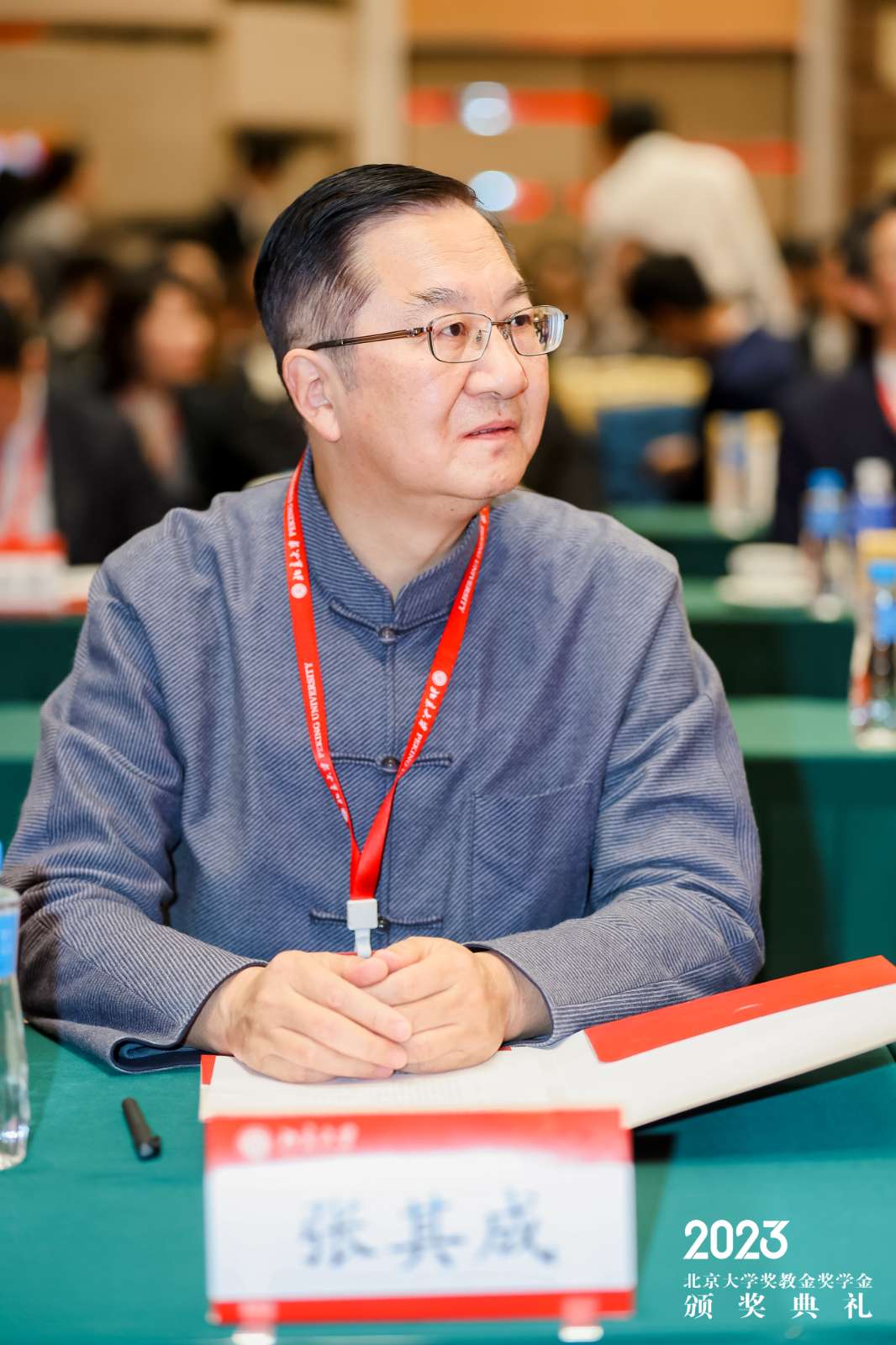 北大校友张其成回母校奖励优秀学生