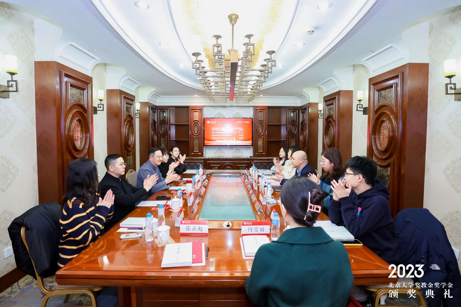 北大校友张其成回母校奖励优秀学生