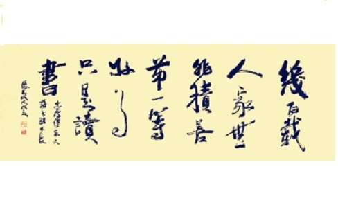 北京张其成中医发展基金会