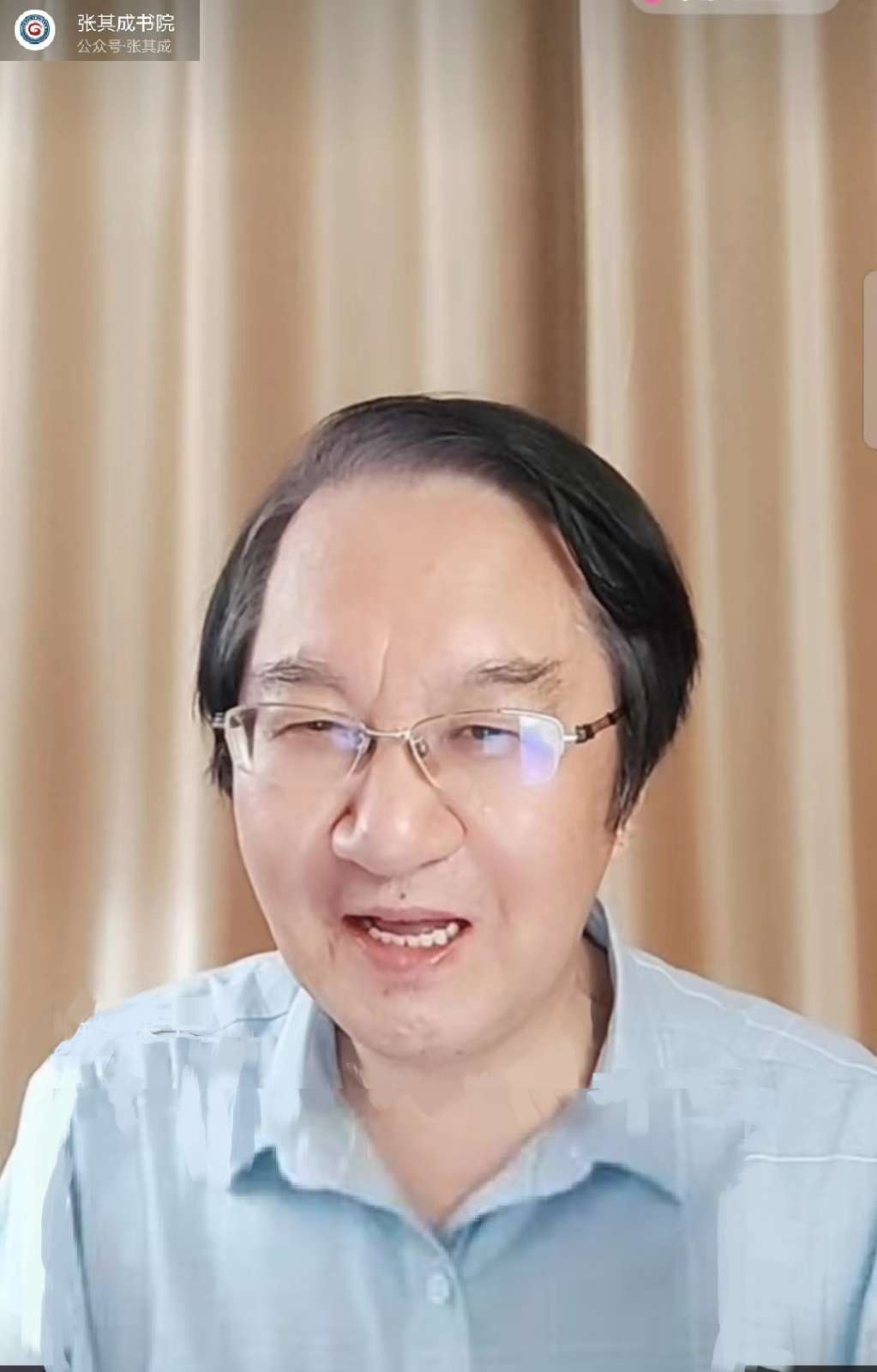 张其成基金会公益讲堂第四十讲张其成理事长与您共赴《易经》《易传》的神秘邀约