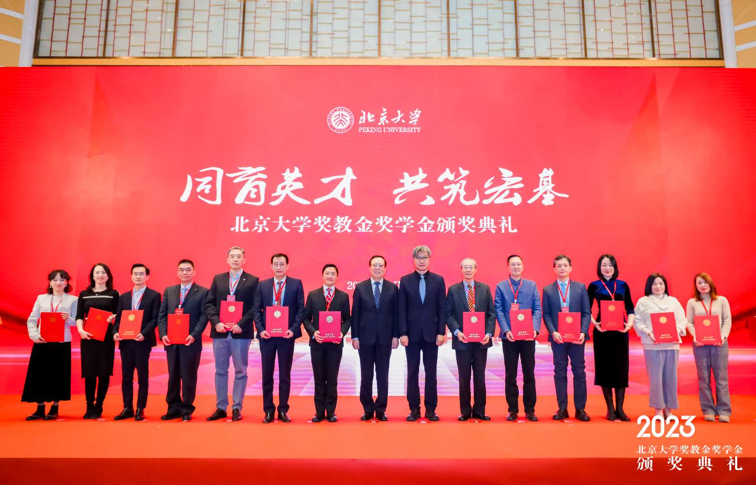 北大校友张其成回母校奖励优秀学生