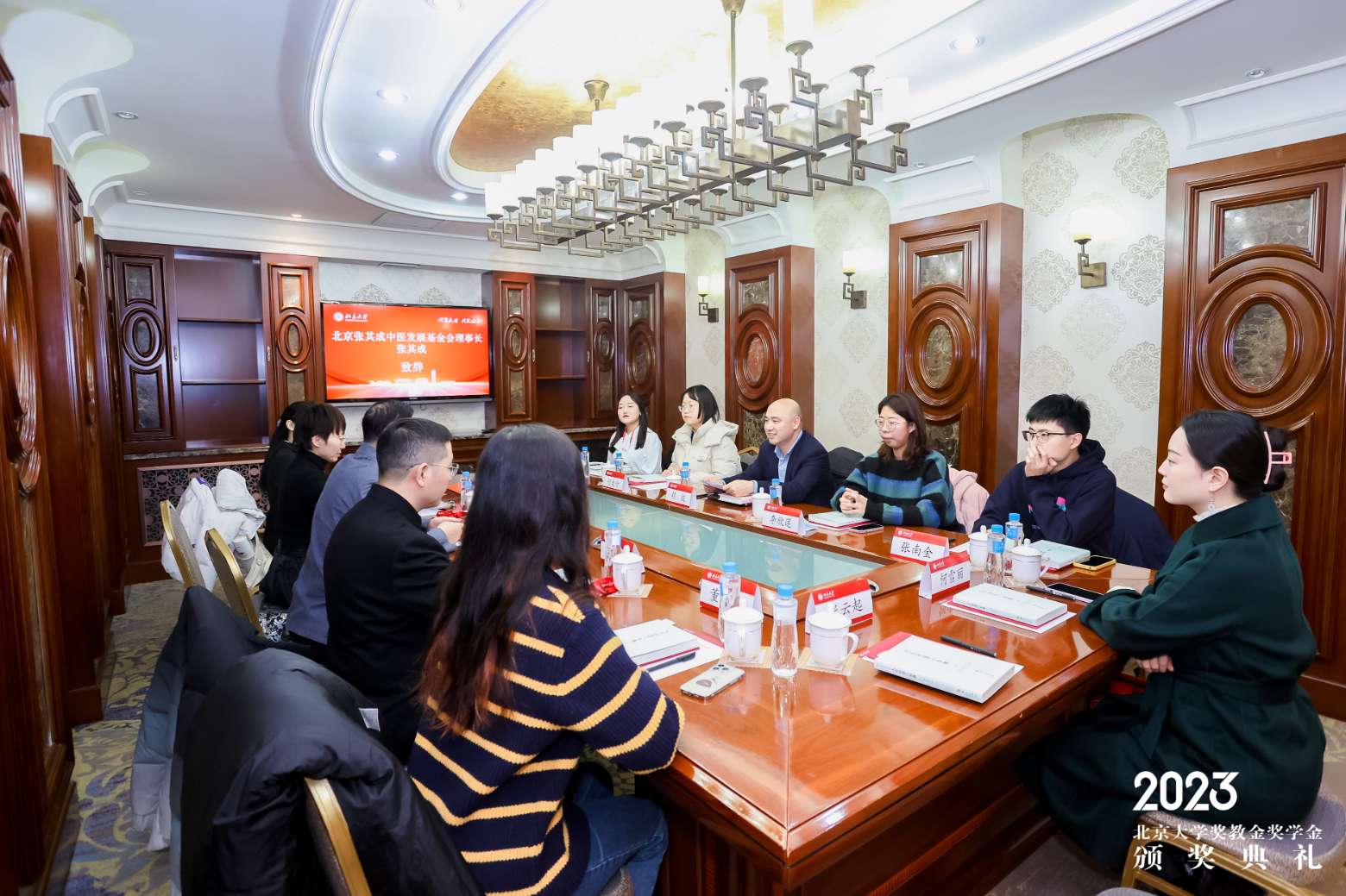 北大校友张其成回母校奖励优秀学生